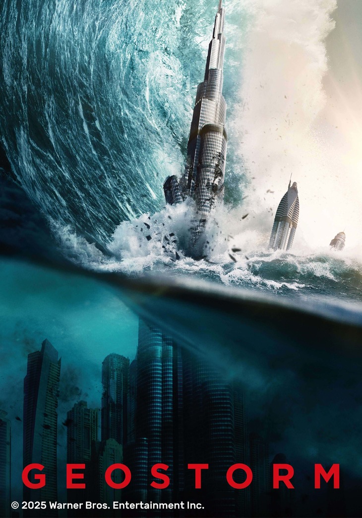 2025 Geostorm Vertical CR RGB5